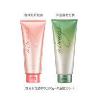 雅芳(AVON)永恒-香体乳+香水沐浴露200ml*2套组