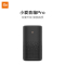 小米(mi) 小爱 音箱 Pro 黑色