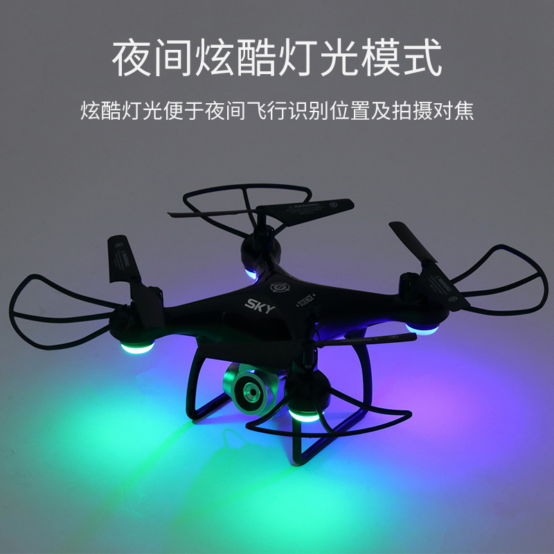 无人机高清航拍专业遥控四轴飞行器小型飞机小学生儿童玩具男 [白色]无航拍-定高版 [三电畅玩约60分钟+送配件+螺丝刀]