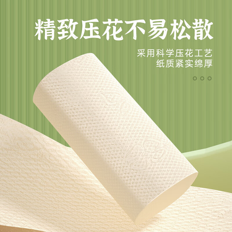 蓝漂本色扁卷16卷*1提装(竹影绰绰)LP-39588本色扁卷16卷高清大图