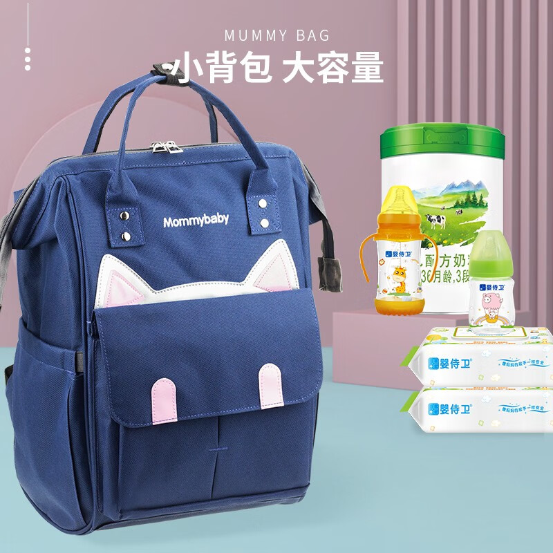 婴侍卫双肩妈咪包YSW2091备注颜色发货(个)高清大图