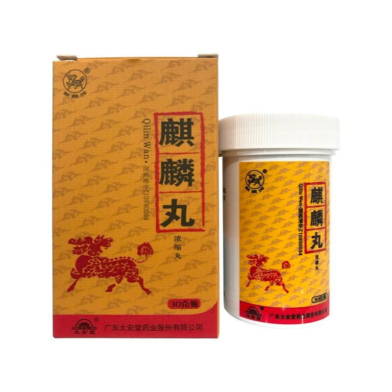 麒麟牌 麒麟丸 30g 丸剂正品旗舰店