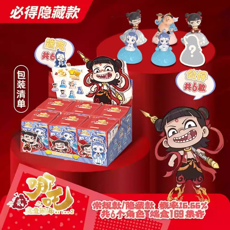 哪吒2之魔童闹海系列正版盲盒潮玩敖丙敖光手办周边摆件玩偶