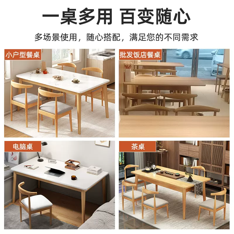 域赢实木腿餐桌家用小户型长方形租房吃饭桌子北欧简约商用餐桌椅组合1200*600*750一桌四椅高清大图