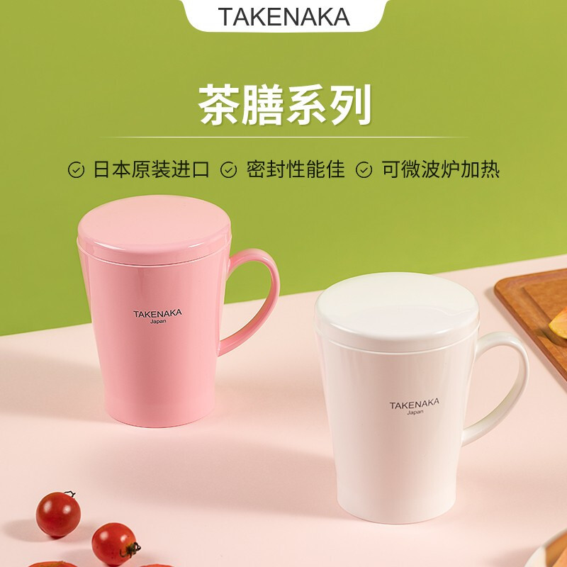 TAKENAKA竹中 原装进口产品 茶膳系列杯子 马卡龙色 ins 少女网红 日本原装办公室家用 薄荷绿