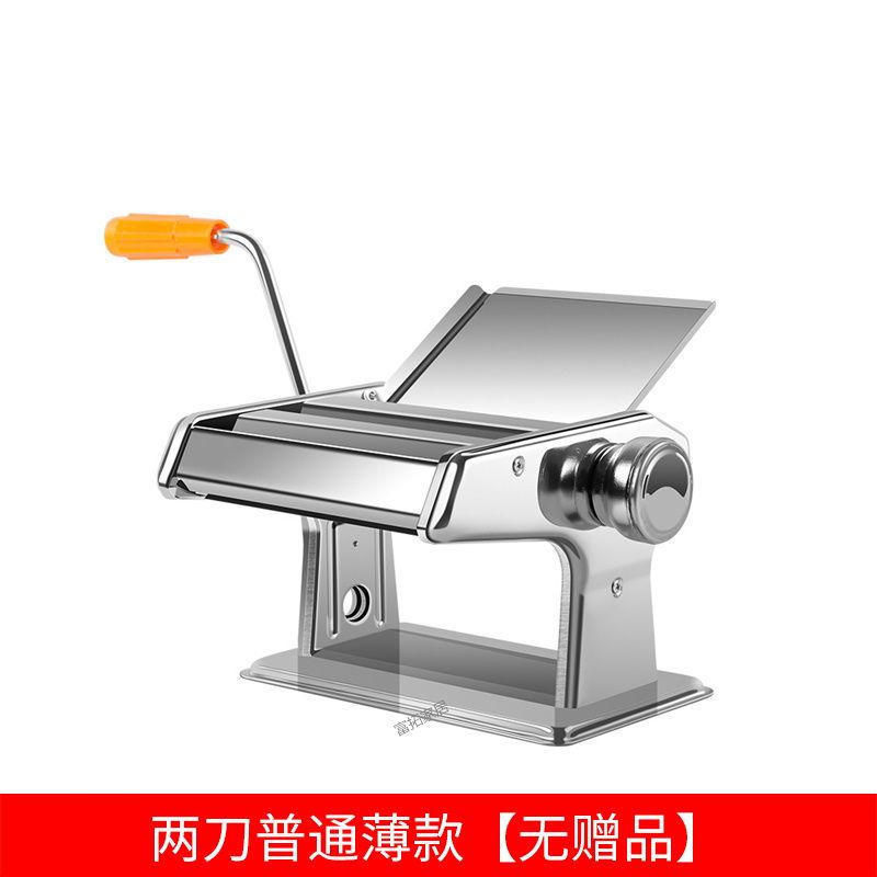 普通款两把刀(本色)无赠品_ 本色 家用面条机多功能压面机饺子皮机