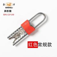 圣力玻璃门锁防盗摩托车锁电动车锁加长U型锁店面锁商铺锁长梁锁 CLP-350红短