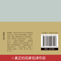[正版]书籍居里夫人自传/珍藏版/精装原著完整版/图书籍/青少年中小学生励志文学名著/语文课外读物 中国文联出版社