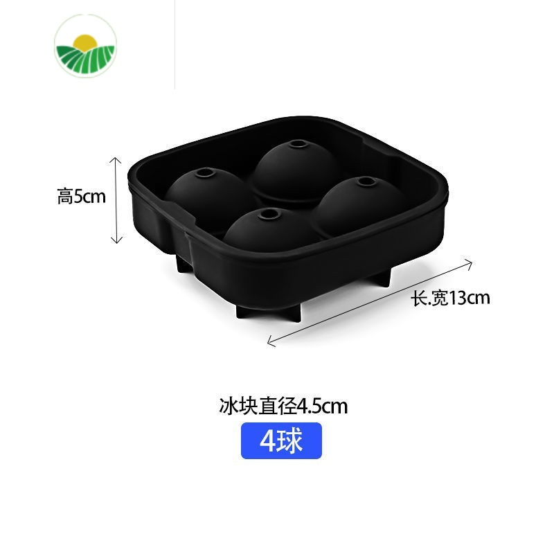 三维工匠硅胶冰格圆形冰球大冰块模具商用威士忌酒吧制冰盒家用带盖冻