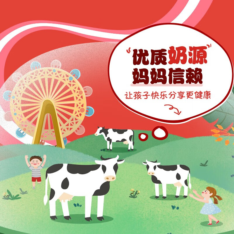 脆香米牛奶巧克力24g*24条 1盒高清大图