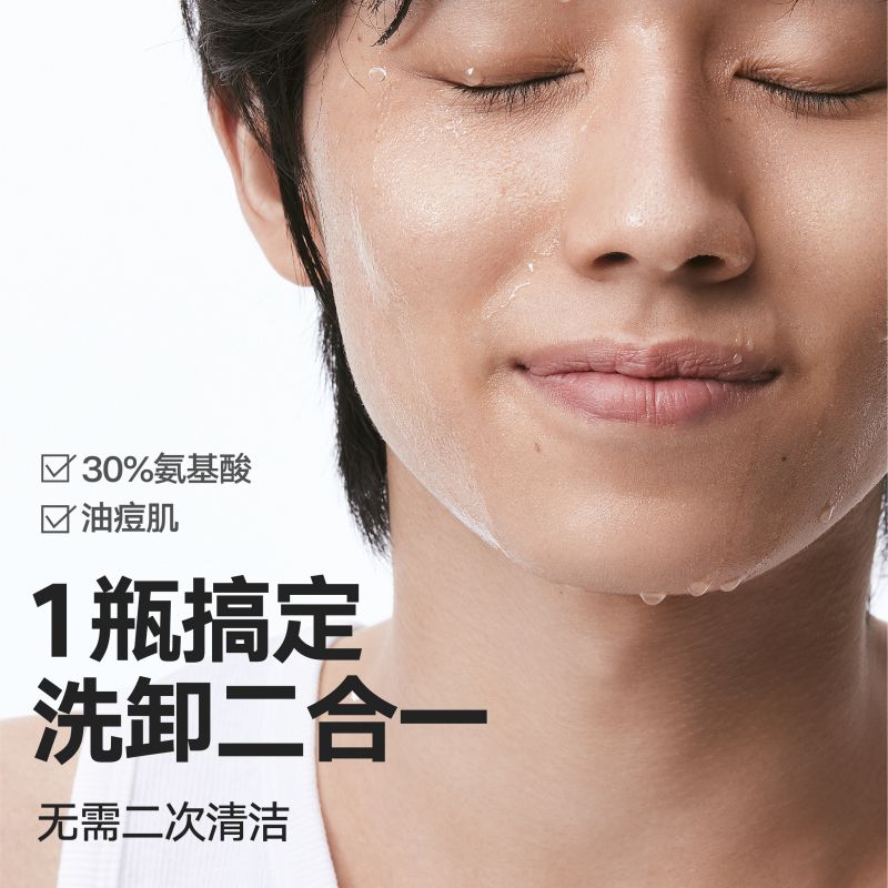 理然男士有效抗痘洁面乳温和清洁控油抗痘减少痘痘氨基酸洗面奶男150g高清大图