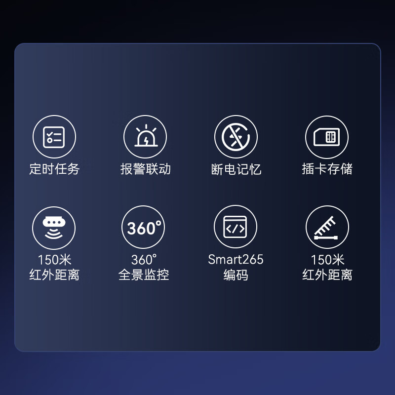 海康威视(HIKVISION)iDS-2DC7823IW-D监控器摄像头800万4K超高清红外夜视云台旋转智能变焦防水