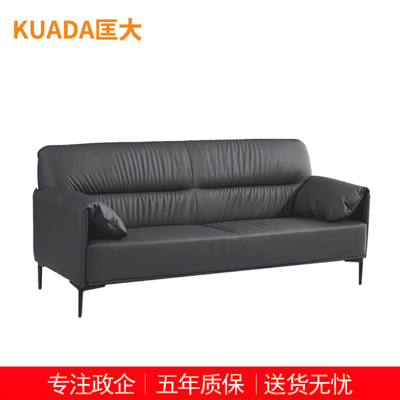 匡大 办公沙发 皮艺沙发 办公室接待沙发 牛皮 三人位 KDT669高清大图