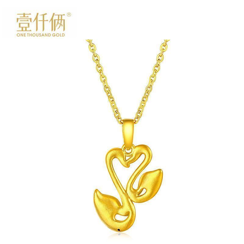 壹仟俩 珠宝金3D硬金吊坠女款足金999天鹅吊坠 YD0002