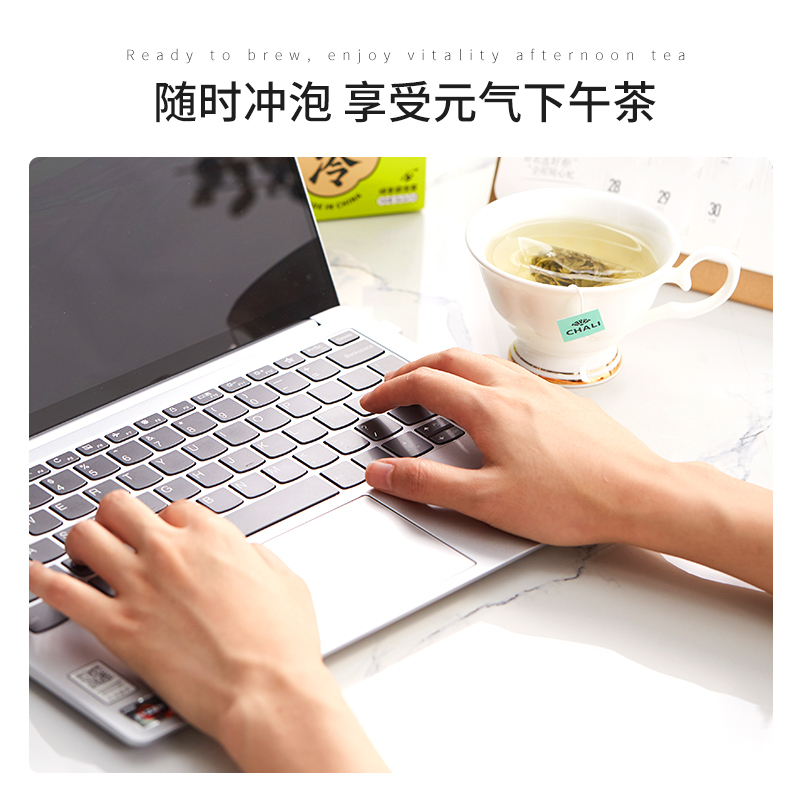 茶里玄天绿茶盒装20g