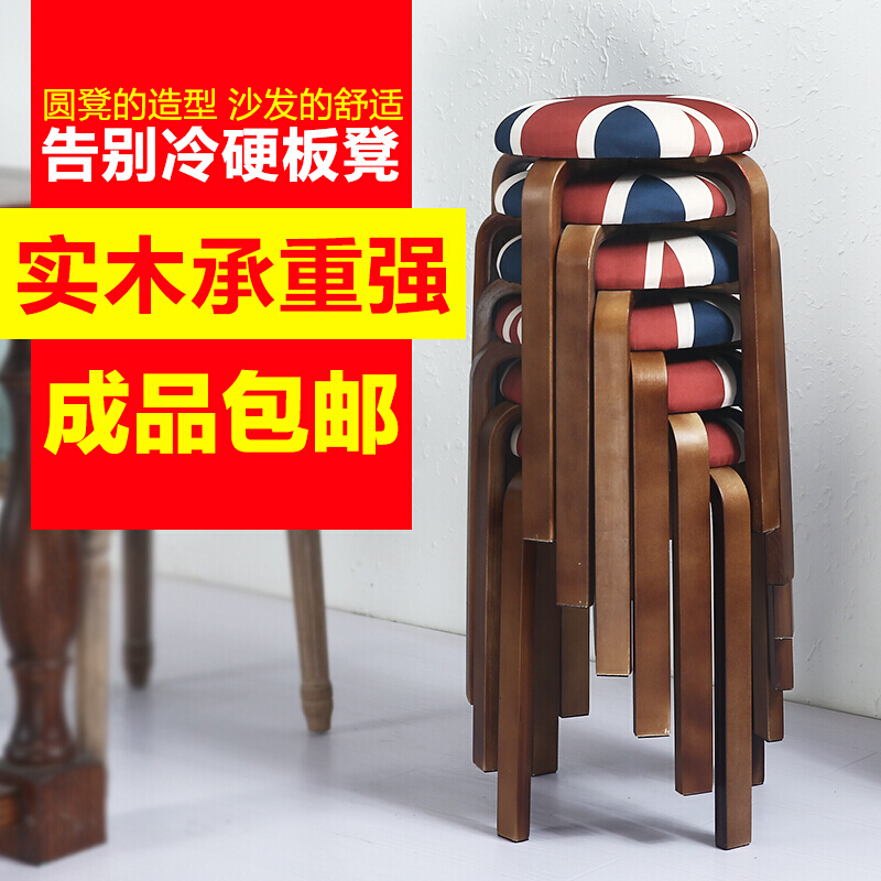 凳子家用实木圆凳子餐椅餐桌凳时尚小板凳创意简约现代客厅皮