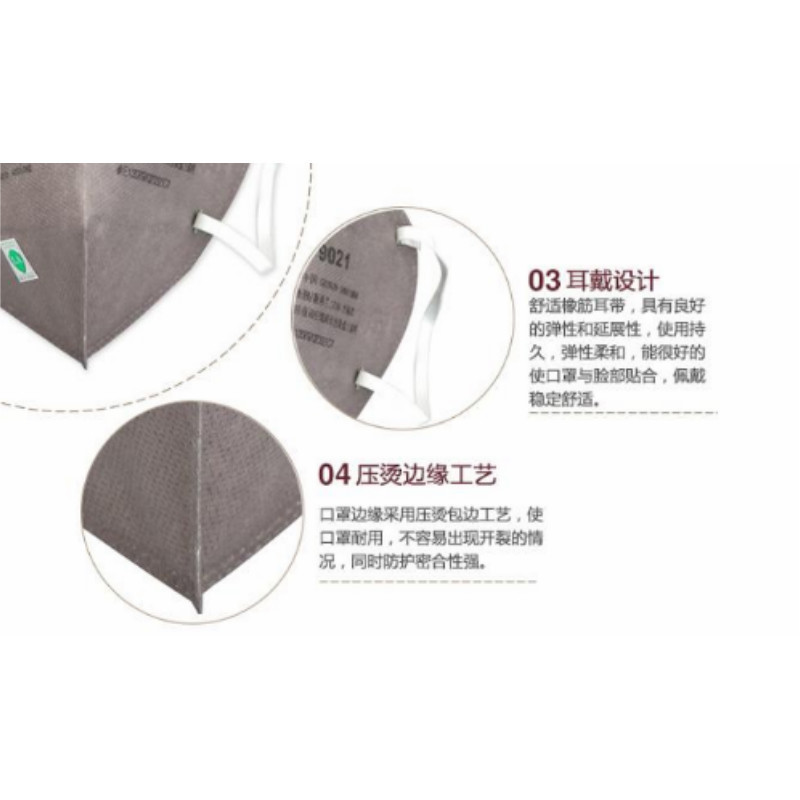 3M 两个包装 9021A折叠式颗粒物防护口罩(耳带式/灰色)