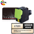 绘威商专 LT231黄色粉盒 适用联想Lenovo CS2310N墨盒2310硒鼓2310n碳粉CS3310DN打印机墨