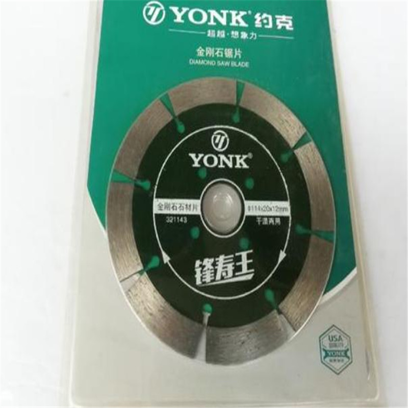 约克(YONK)金刚石锯片(合金圆锯片)高清大图
