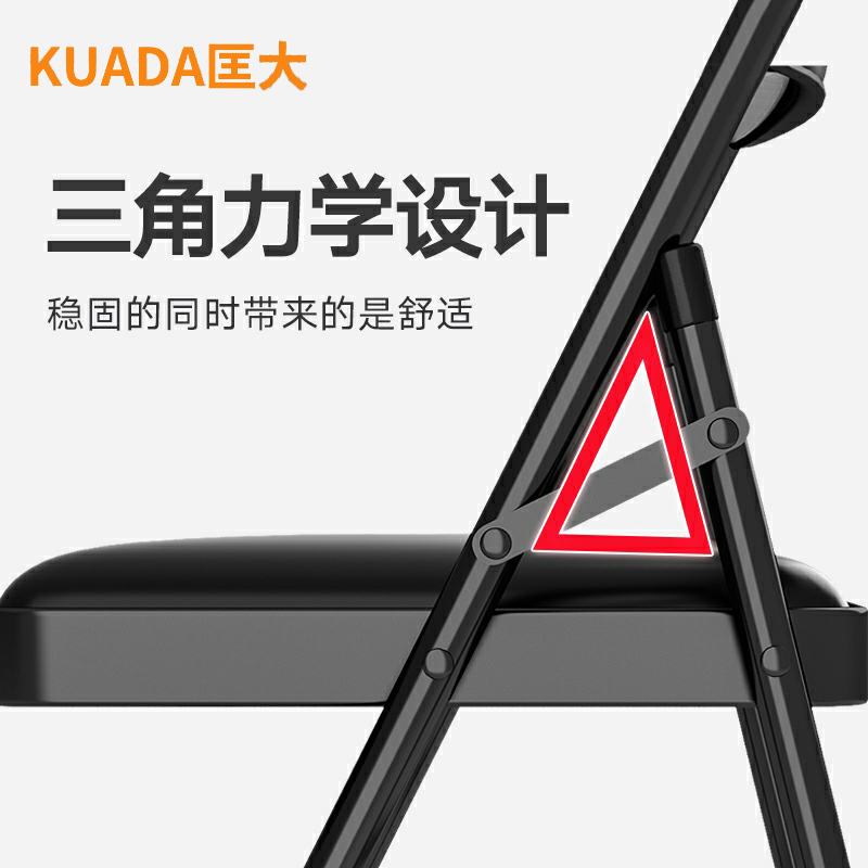 匡大办公椅 折叠椅会议椅培训椅会议室开会椅子 KDT478