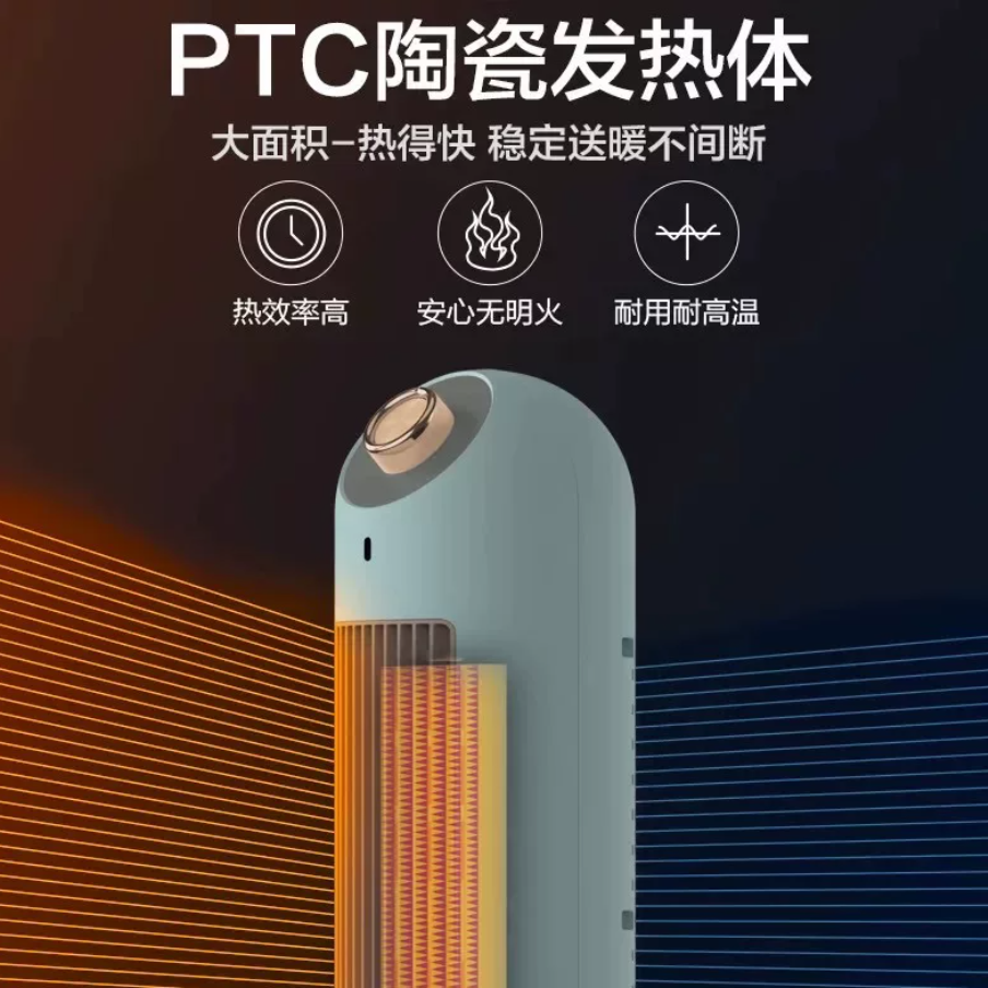 小熊石墨烯取暖器暖风机电暖气家用面积电暖器立式热风机 DNQ-C20B1-P01高清大图