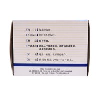 11元/2盒】易下 福元开塞露装含甘油润肠通便男女便秘儿童成人