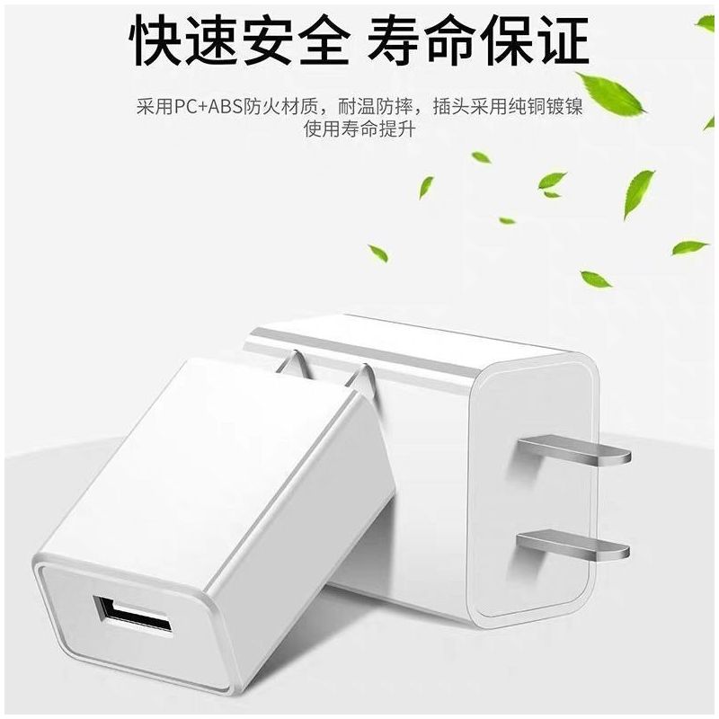 手机快充充电器华为/小米/安卓/oppo通用充电头usb快速插头数据线|单条1米安卓快充线(不含头)