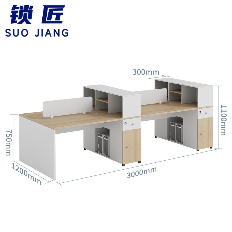 锁匠 办公桌四人位张高清大图