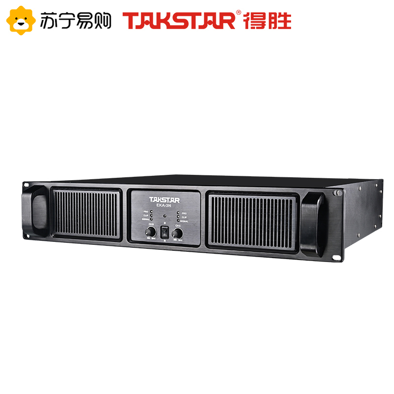 得胜 TAKSTAR EKA-13N 双通道专业功率放大器1300W 学校会议工程专用功放带降噪多功率可选