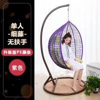 吊篮藤椅网红单双人吊椅秋千懒人鸟巢摇摇椅阳台家用吊床成人室内_3_46 单人紫色升级版
