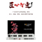 博扬 综合业务电话光端机 8路E1+16路电话+2路磁石 FC单纤20km 1对价 BY-2H8E1-16P-20KM