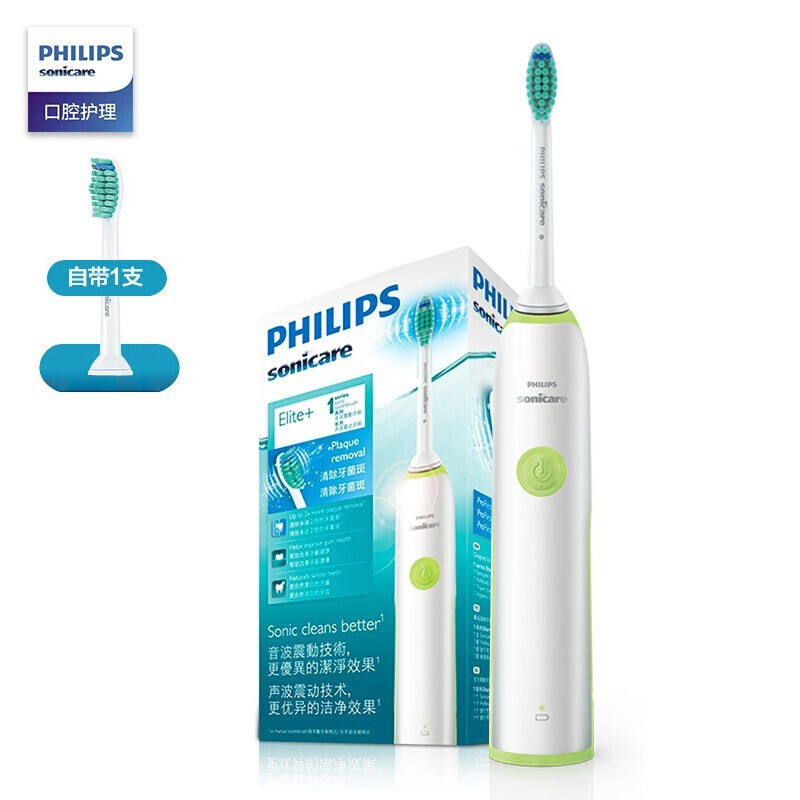 飞利浦(Philips)电动牙刷成人声波震动式 男女充电式牙刷23000次/分钟 清洁口腔 HX3216/31清新果绿高清大图