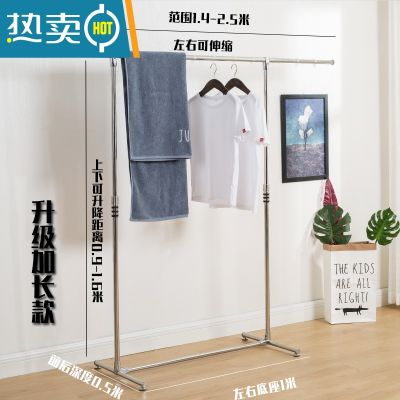 敬平小户型家用简易室内不锈钢晾衣架落地阳台外升降晒被子伸缩杆 升级加长款单杆1.4米-2.5米可伸缩可升降 大