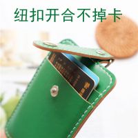 恐龙多卡位创意学生门禁饭卡校园可爱证件公交地铁卡套校牌保护套 纯色绿色无绳