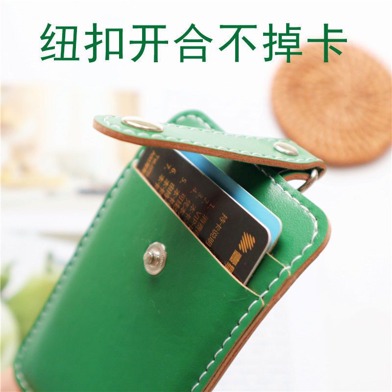 恐龙多卡位创意学生门禁饭卡校园可爱证件公交地铁卡套校牌保护套 纯色绿色无绳