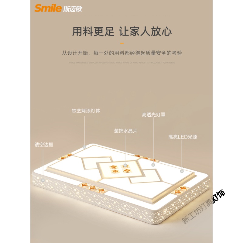 苏宁放心购 2019年新款led长方形客厅灯吸顶简约现代大气卧室创意套餐吊灯具高清大图