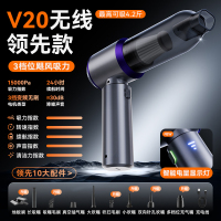 【黑紫款】无刷127吸尘器