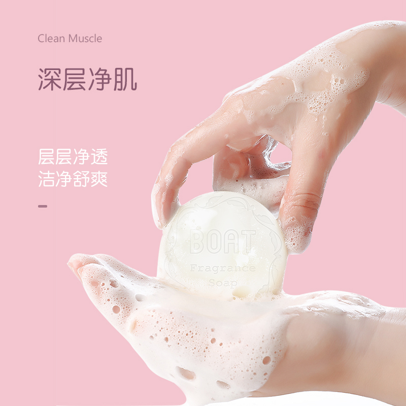 船牌COCO香水香皂沐浴皂3块香味持久家庭实惠装洗澡精油皂伴手礼