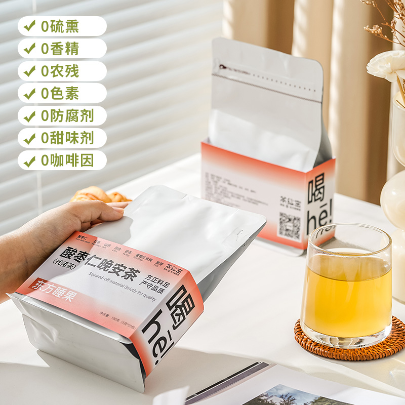 茶秘密 酸枣仁晚安茶20包*5克高清大图