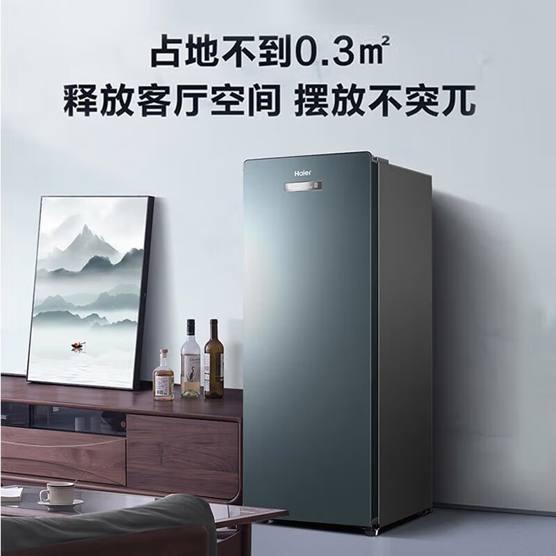 海尔(Haier)立式冰柜[风冷无霜]家用小型冷柜冷藏冷冻柜侧开门一级能效母乳储奶茶叶 151升至美烟青色 巡航杀菌高清大图