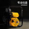得力(deli)DL-QGZ100-W1汽油机水泵4“_5.1KW(黄)