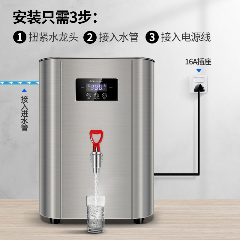 志高 CHIGO 开水器 商用开水机 电热 全自动进水 外置过滤双内胆步进式 烧水器商用 ZG-YH-SND-100GL