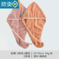 XIANCAI吸水 干发帽 速干干发巾 洗头包头发 长短发通用 节约时间 2条装【粉色+橘色】 【迅速干发】