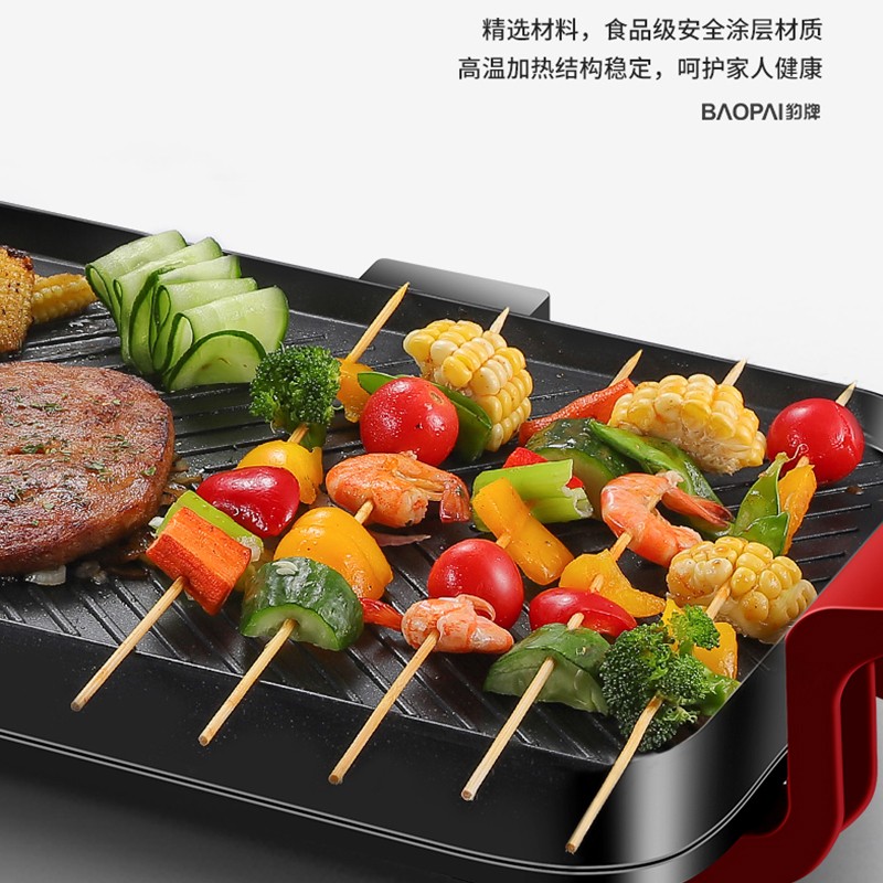 豹牌 BP-WD085 烤涮一体锅高清大图