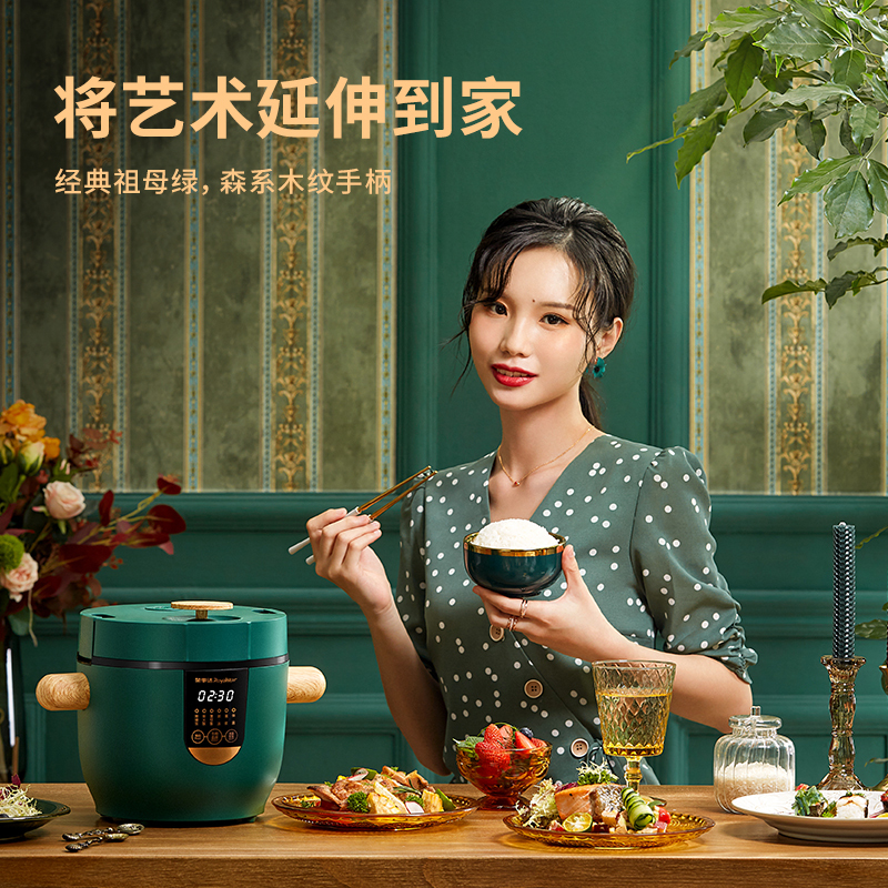 荣事达(Royalstar)低糖电饭煲RFB-S20B1低糖饭煲智能预约脱糖电饭煲蒸煮多功能降糖电饭煲迷你饭煲2L容量