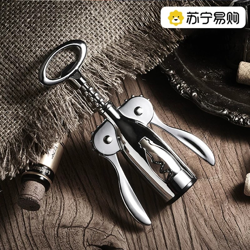 苏宁红酒开瓶器起子创意葡萄酒起瓶器红酒开瓶启瓶神器瓶启子2112