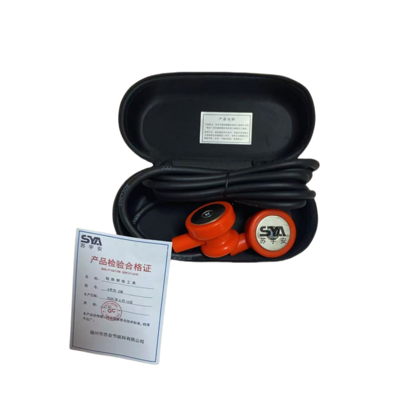 苏宇安短路铜线工具 4平方2米 个高清大图