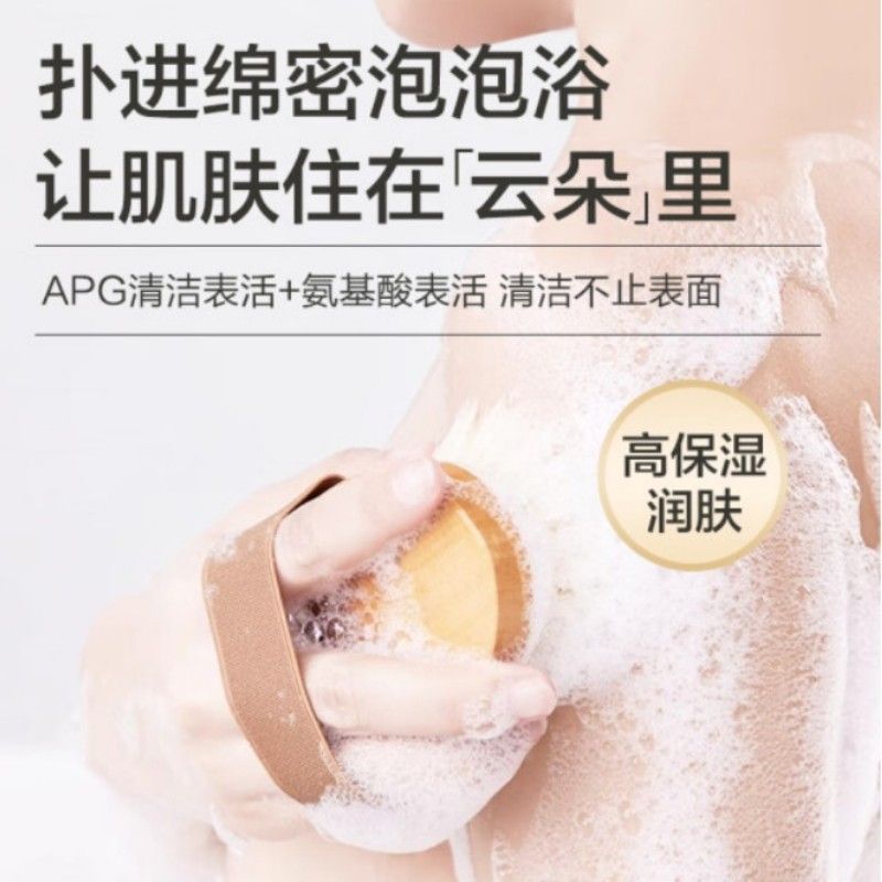 柏缇(POTE) 植酵舒缓 便携洗沐旅行装 去屑洗发水99ml、控油沐浴露99ml(单位:瓶)高清大图