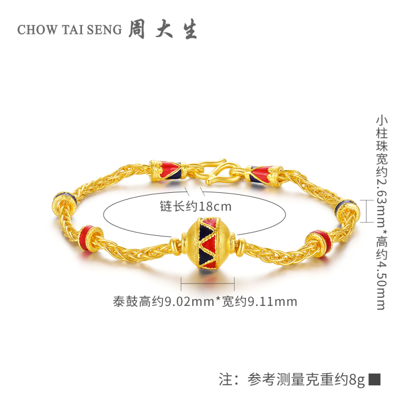 周大生黄金手链女新款999足金 串珠手链泰鼓金链子正品