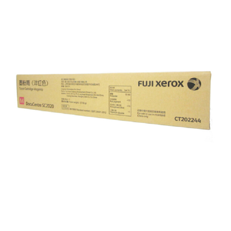 富士施乐(FUJI XEROX) CT202244 (墨粉/单支装/红色) 硒鼓/墨粉